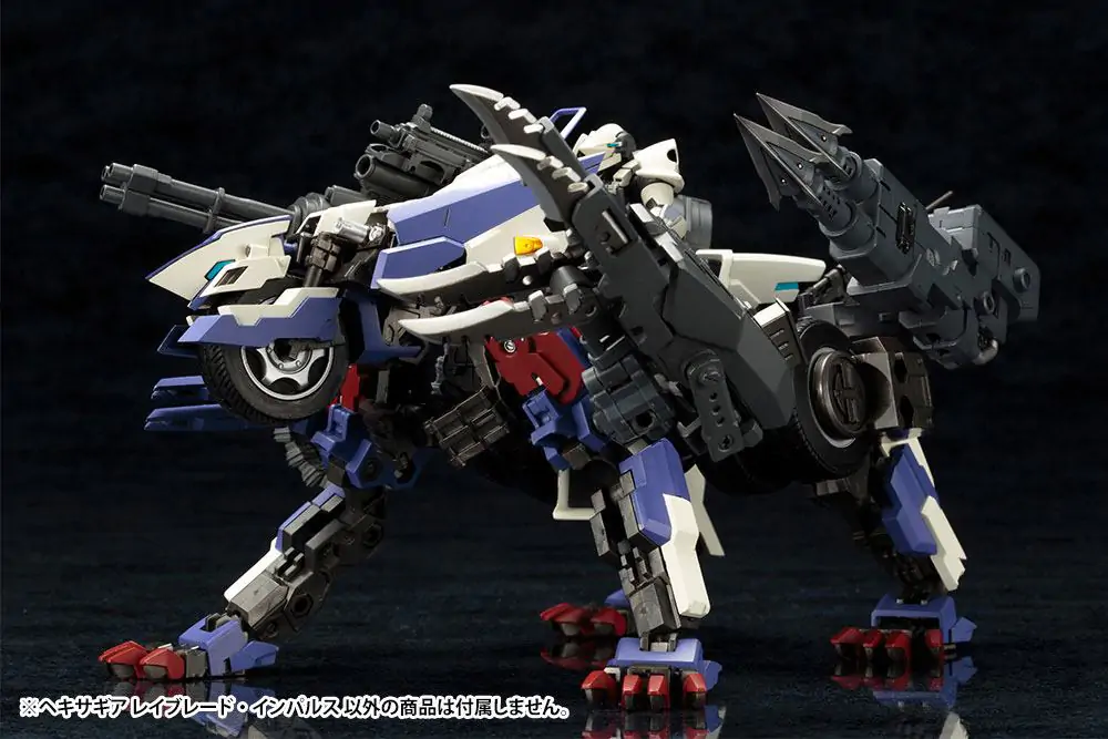 Hexa Gear Plastic Model Kit 1/24 Rayblade Impulse 24 cm product photo
