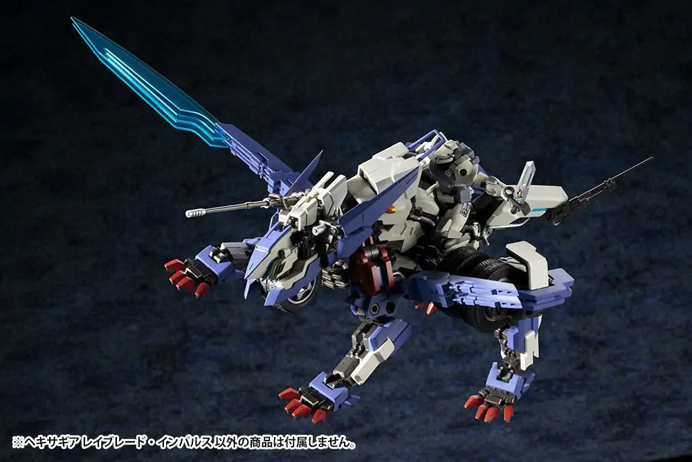 Hexa Gear Plastic Model Kit 1/24 Rayblade Impulse 24 cm product photo