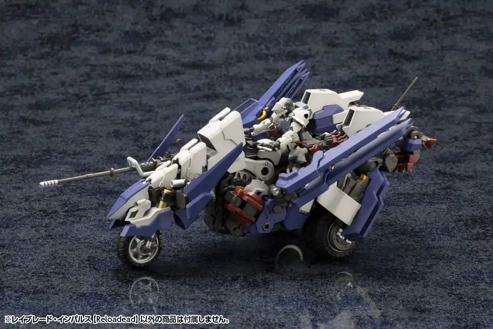 Hexa Gear Plastic Model Kit 1/24 Rayblade Impulse (Reloaded) 26 cm product photo