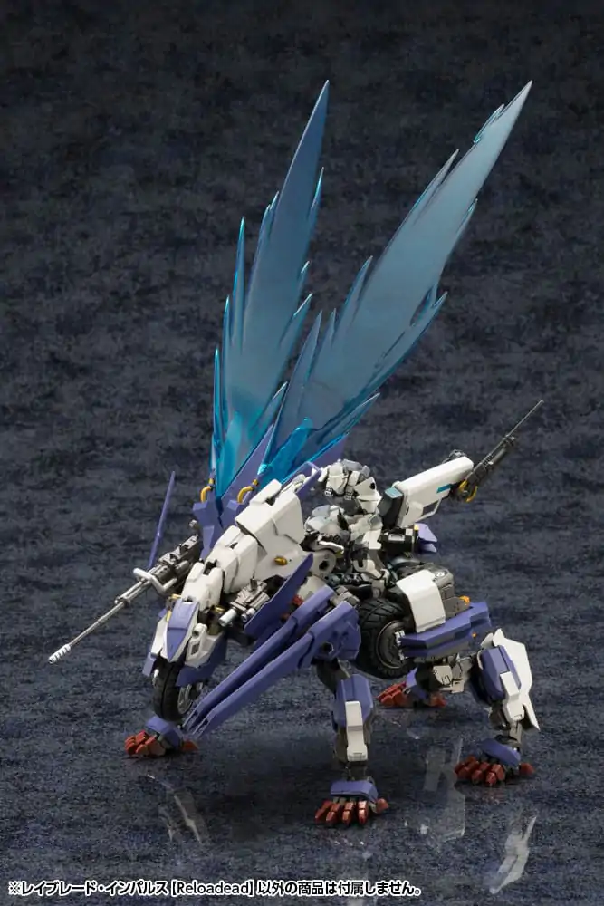 Hexa Gear Plastic Model Kit 1/24 Rayblade Impulse (Reloaded) 26 cm product photo