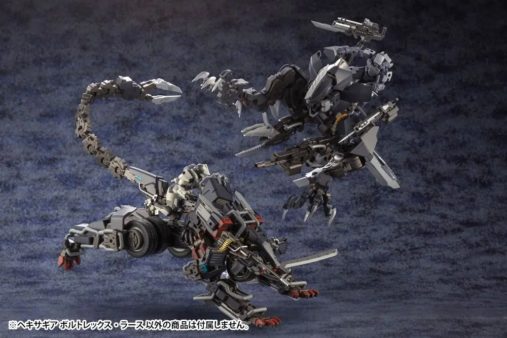 Hexa Gear Plastic Model Kit 1/24 Voltrex Wrath Bonus Edition 17 cm product photo