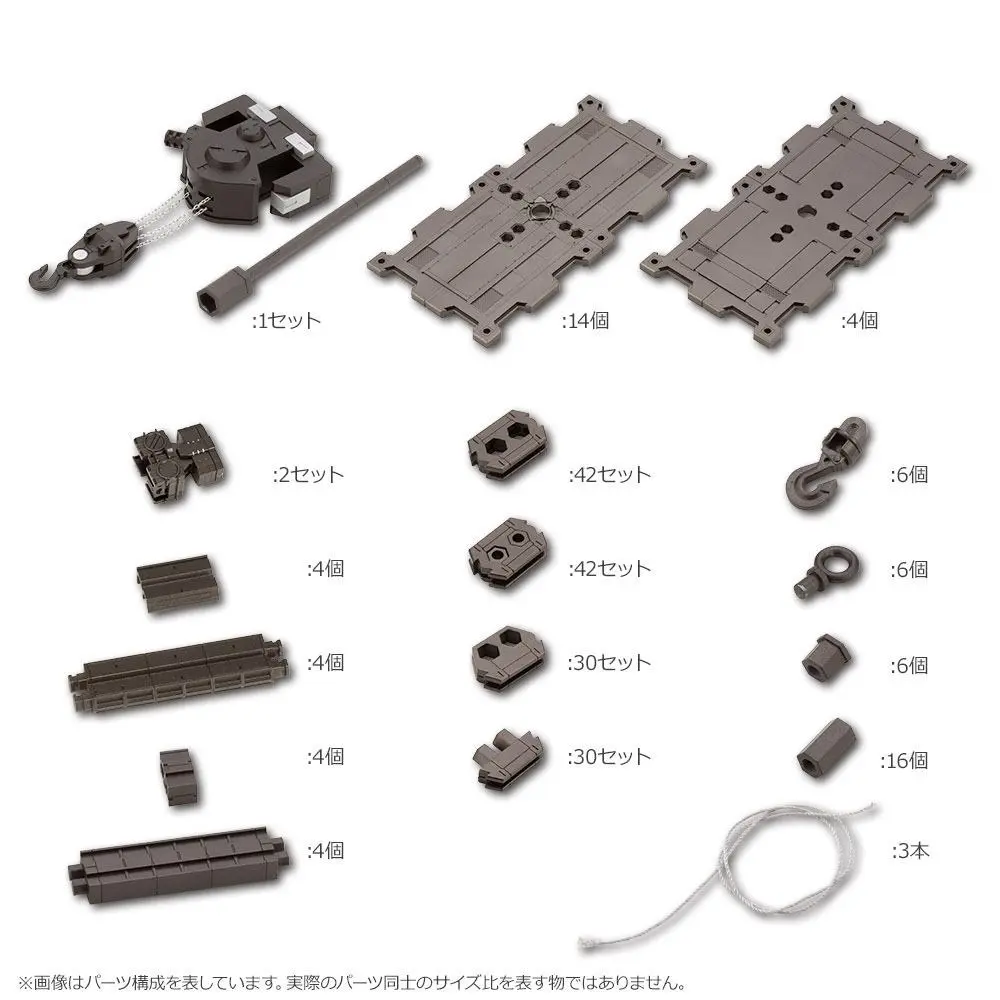 Hexa Gear Plastic Model Kit 1/24 Block Base 04 DX Arsenal Grid 23 cm product photo