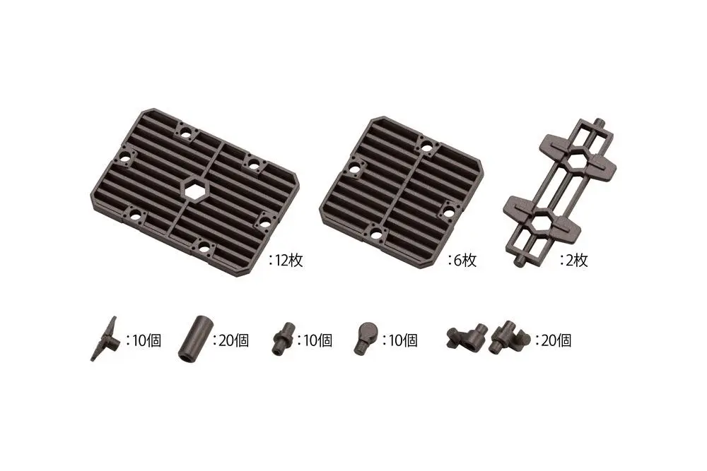 Hexa Gear Plastic Model Kit Expansion Pack 1/24 Block Base 06 Slat Plate Option 5 cm product photo