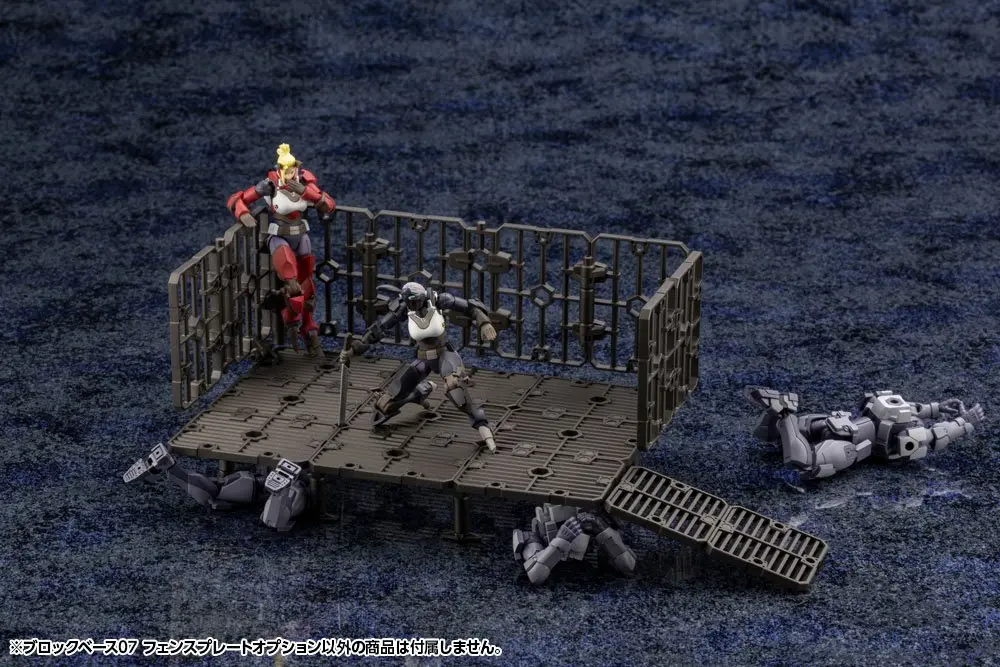 Hexa Gear Plastic Model Kit Expansion Pack 1/24 Block Base 07 Fence Plate Option 5 cm product photo