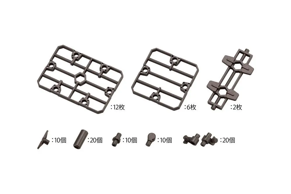 Hexa Gear Plastic Model Kit Expansion Pack 1/24 Block Base 07 Fence Plate Option 5 cm product photo