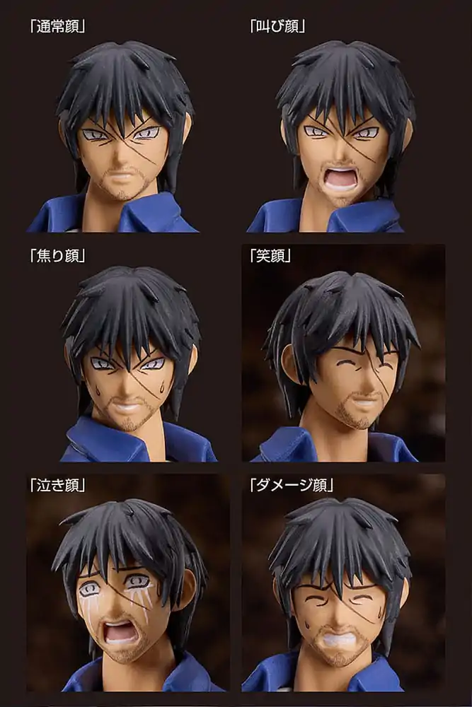 Higanjima Figma Action Figure Akira Miyamoto 17 cm product photo