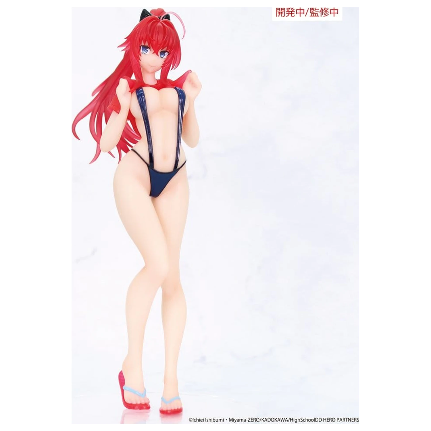 High School DxD HERO Vivit PVC Figure Rias Gremory 19 cm product photo