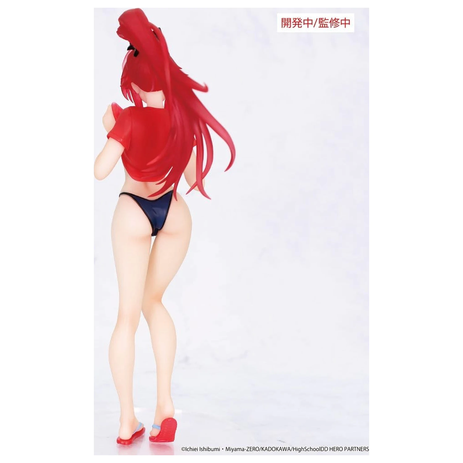 High School DxD HERO Vivit PVC Figure Rias Gremory 19 cm product photo