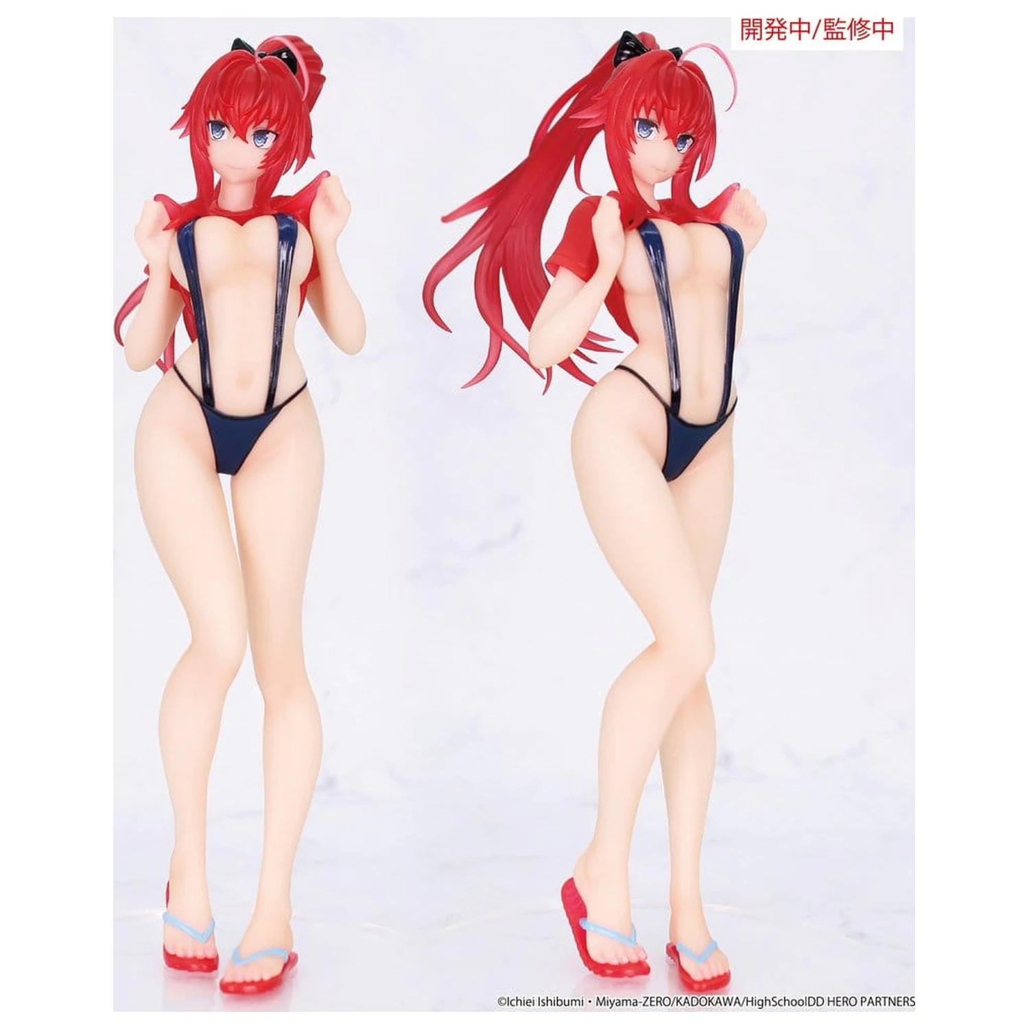 High School DxD HERO Vivit PVC Figure Rias Gremory 19 cm product photo