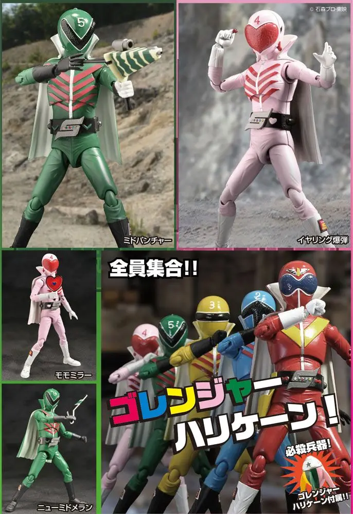 Himitsu Sentai Gorenger Hero Action Figures Momorenger &amp; Midorenger 17 cm product photo