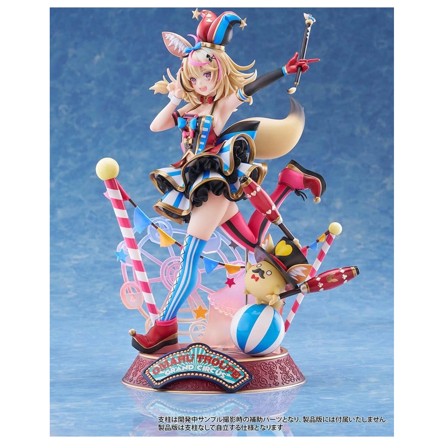 Hololive Production PVC Figure 1/7 Omaru Polka 28 cm product photo