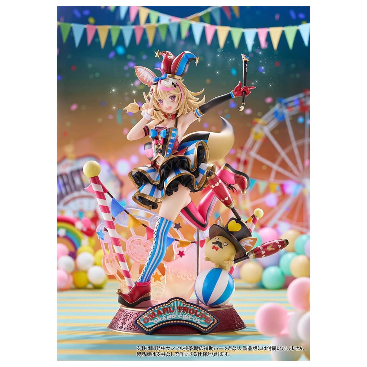 Hololive Production PVC Figure 1/7 Omaru Polka 28 cm product photo