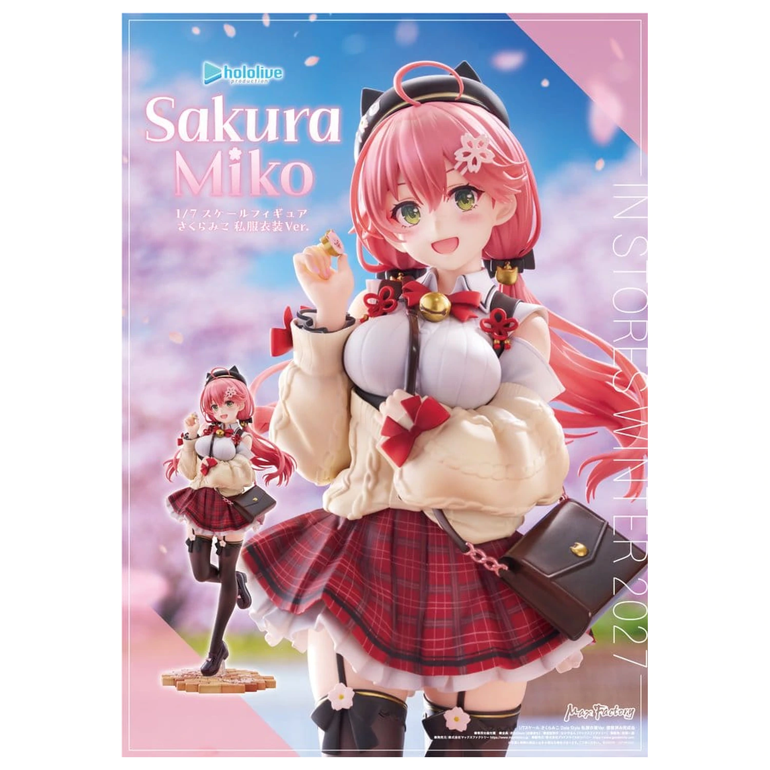 Hololive Production PVC Figure 1/7 Sakura Miko: Date Style - Casual Outfit Ver. 24 cm product photo