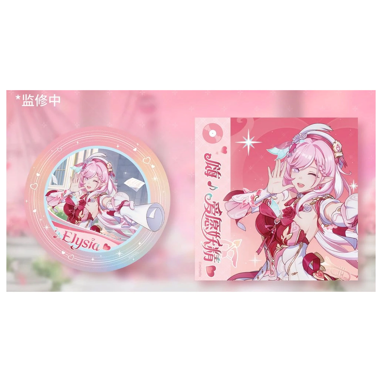 Honkai Impact 3rd PVC Figure 1/7 Elysia Hi Love Elf Ver. With Bonus 29 cm product photo
