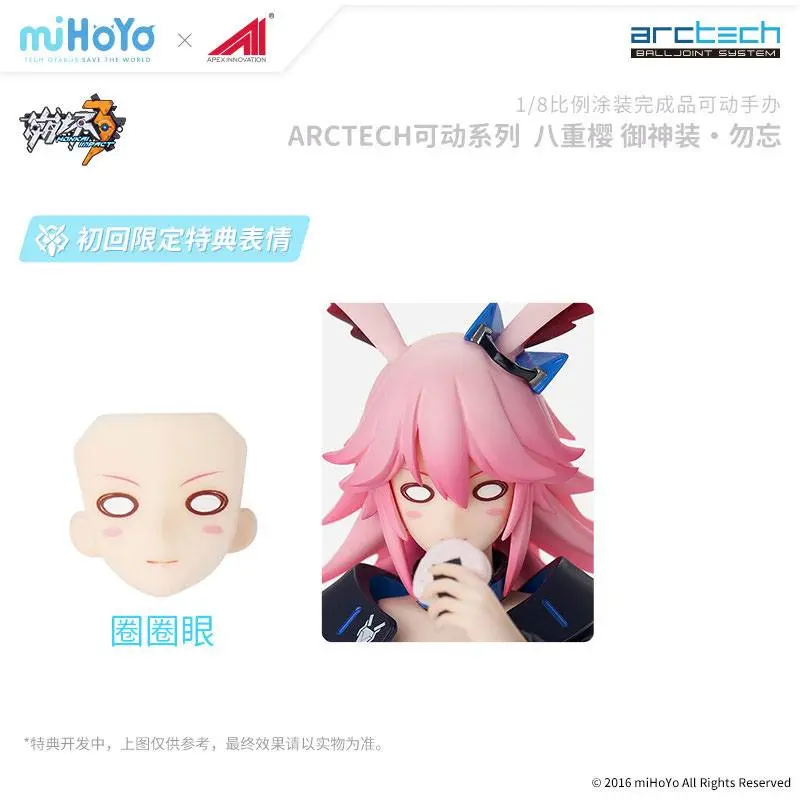 Honkai Impact 3rd Action Figure 1/8 Yae Sakura Goushinnso Memento 21 cm product photo