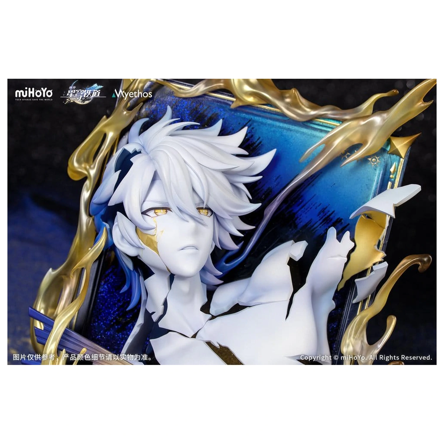 Honkai: Star Rail PVC Figure Diorama Phainon Thus Burns the Dawn Ver. 25 cm product photo