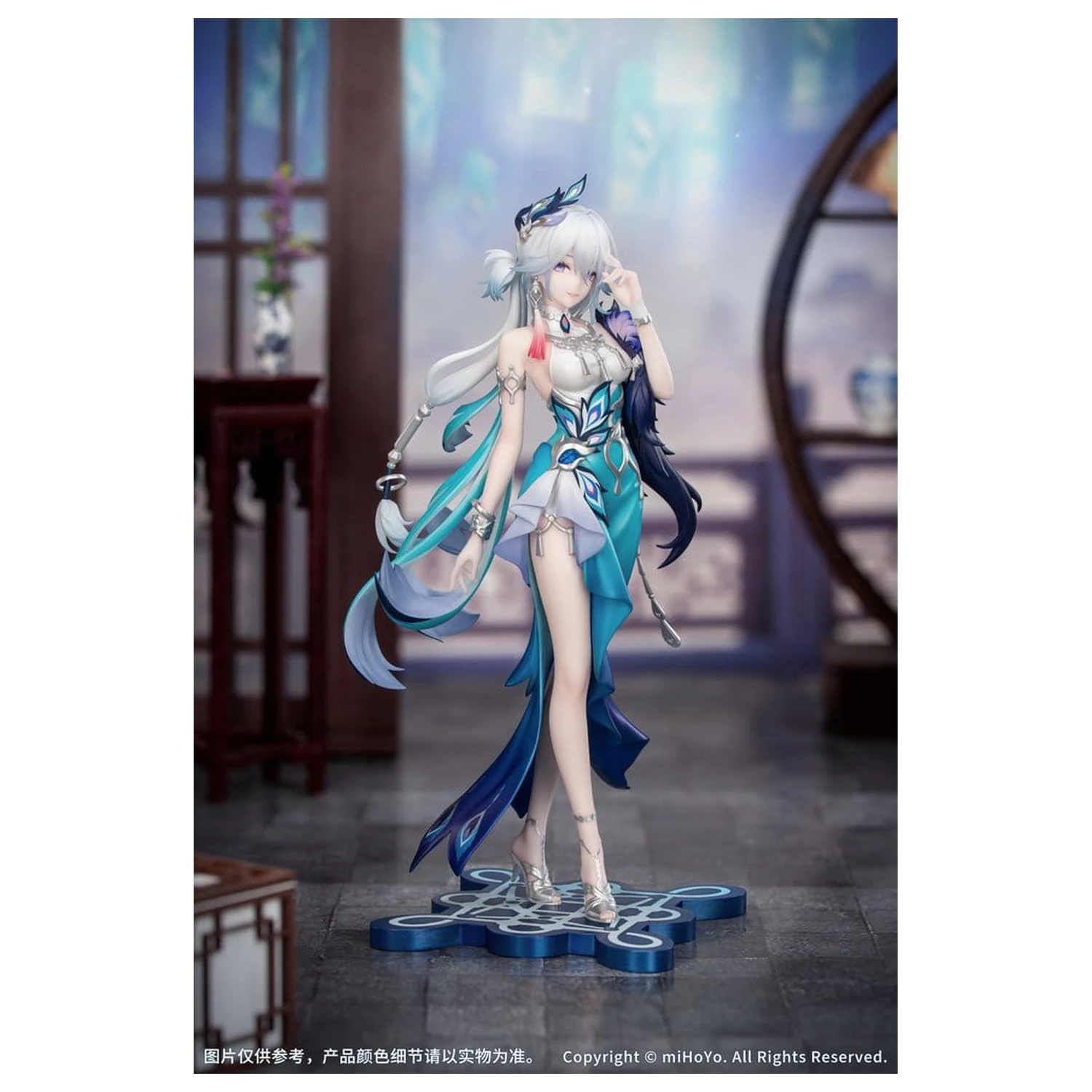 Honkai: Star Rail Gift+ PVC Figure 1/8 Yao Guang 21 cm product photo