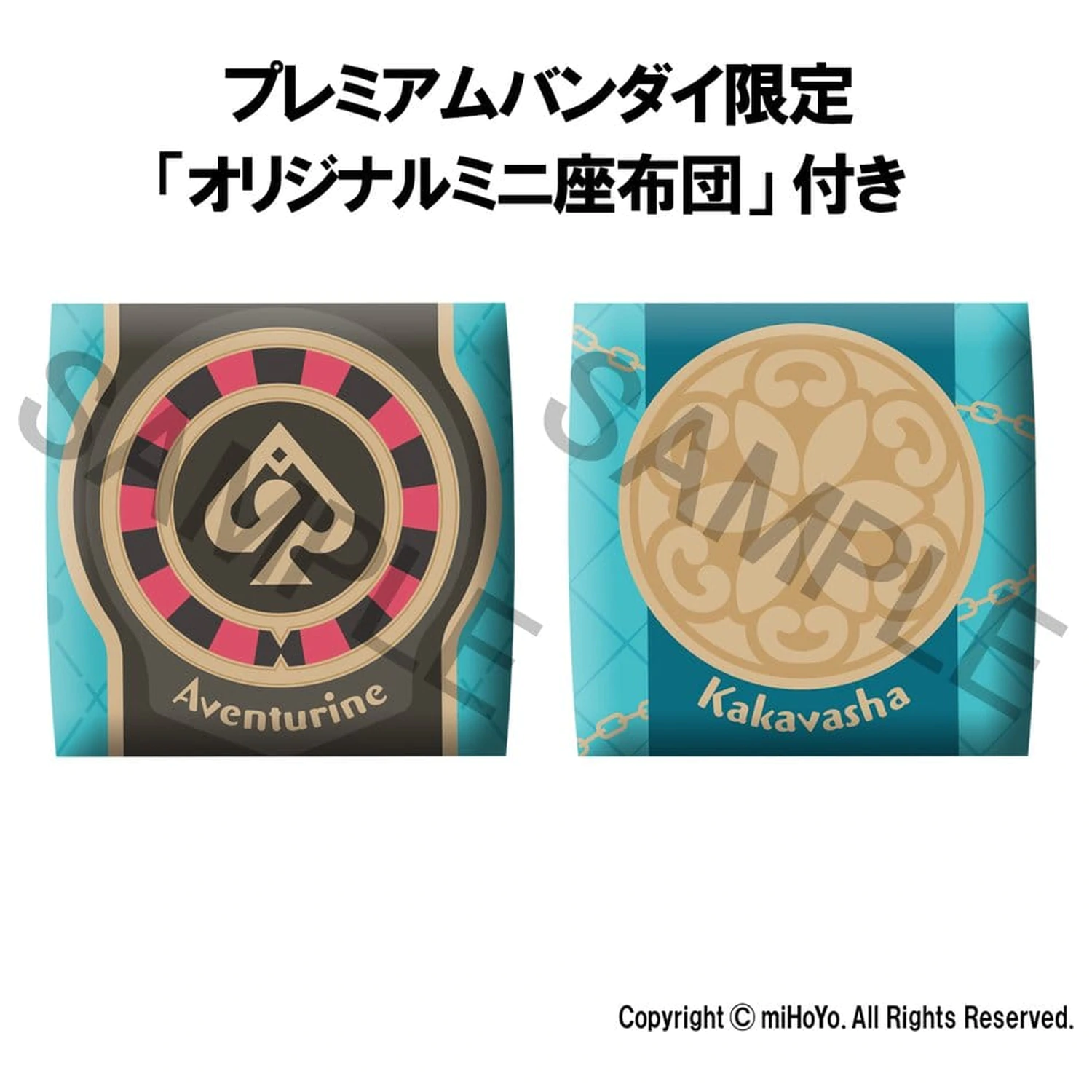 Honkai: Star Rail Look Up PVC Statues Aventurine & Kakavasha 11 cm (with gift)            product photo