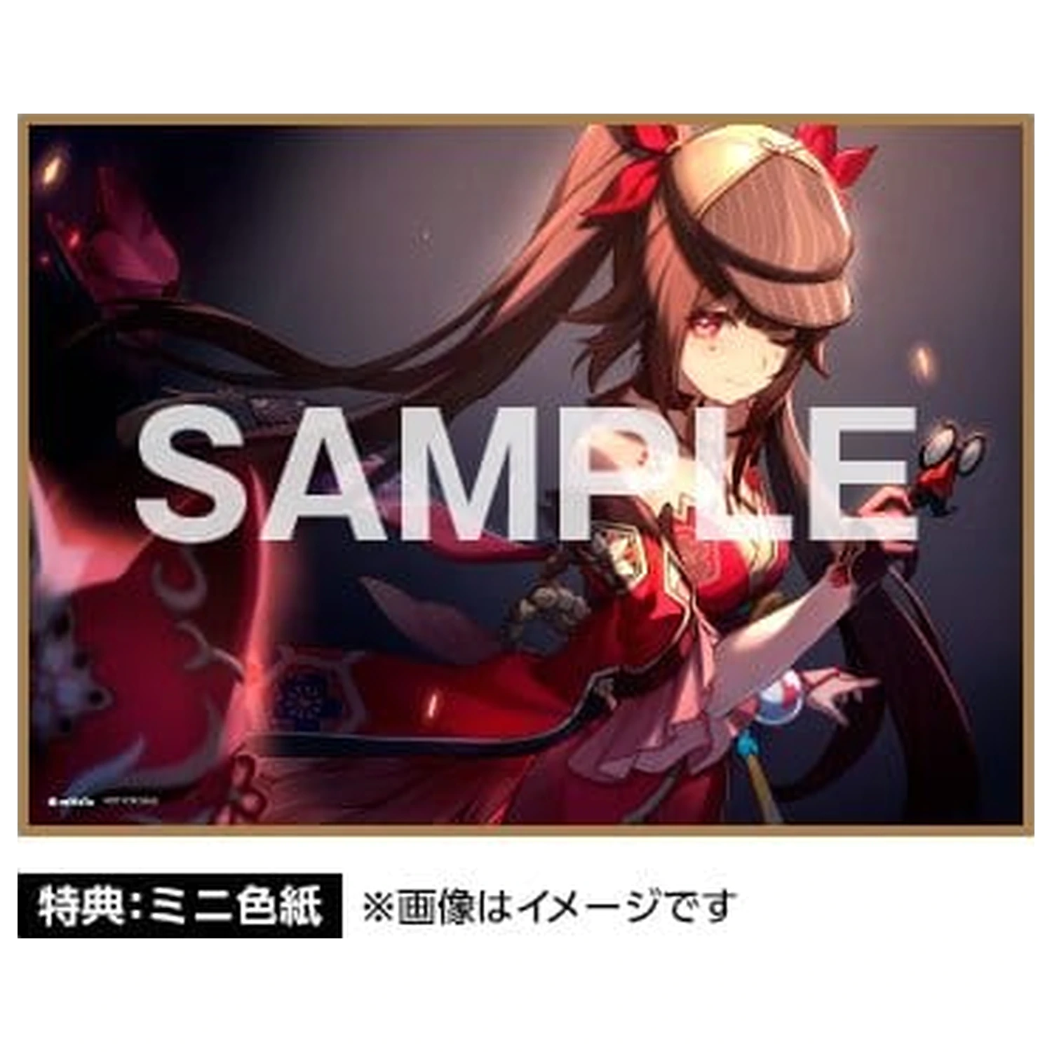 Honkai: Star Rail PVC Figure 1/7 Sparkle 23 cm product photo