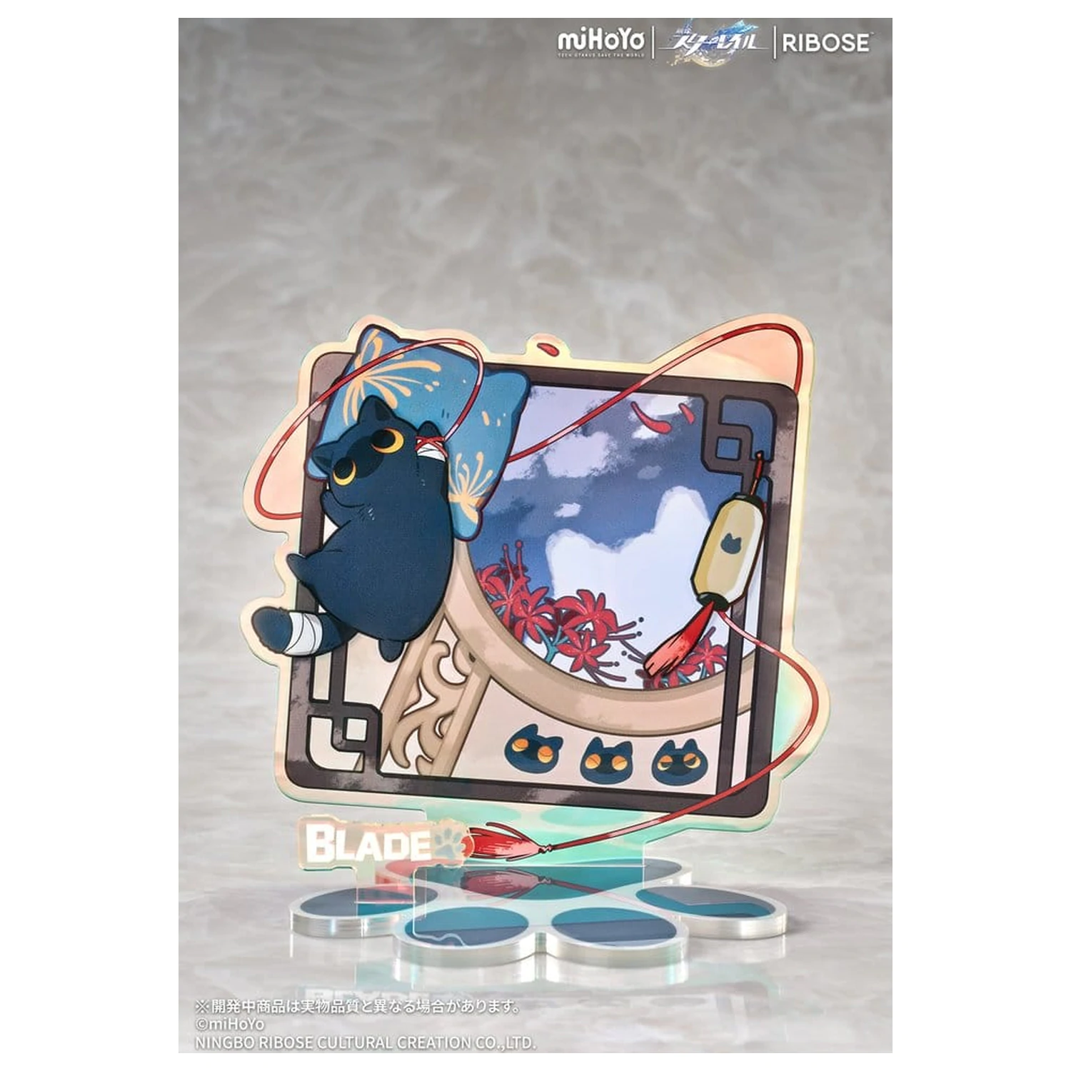 Honkai: Star Rail Rise Up+ Chibi Cat Series Chibi Figure Blade Ver. 19 cm product photo