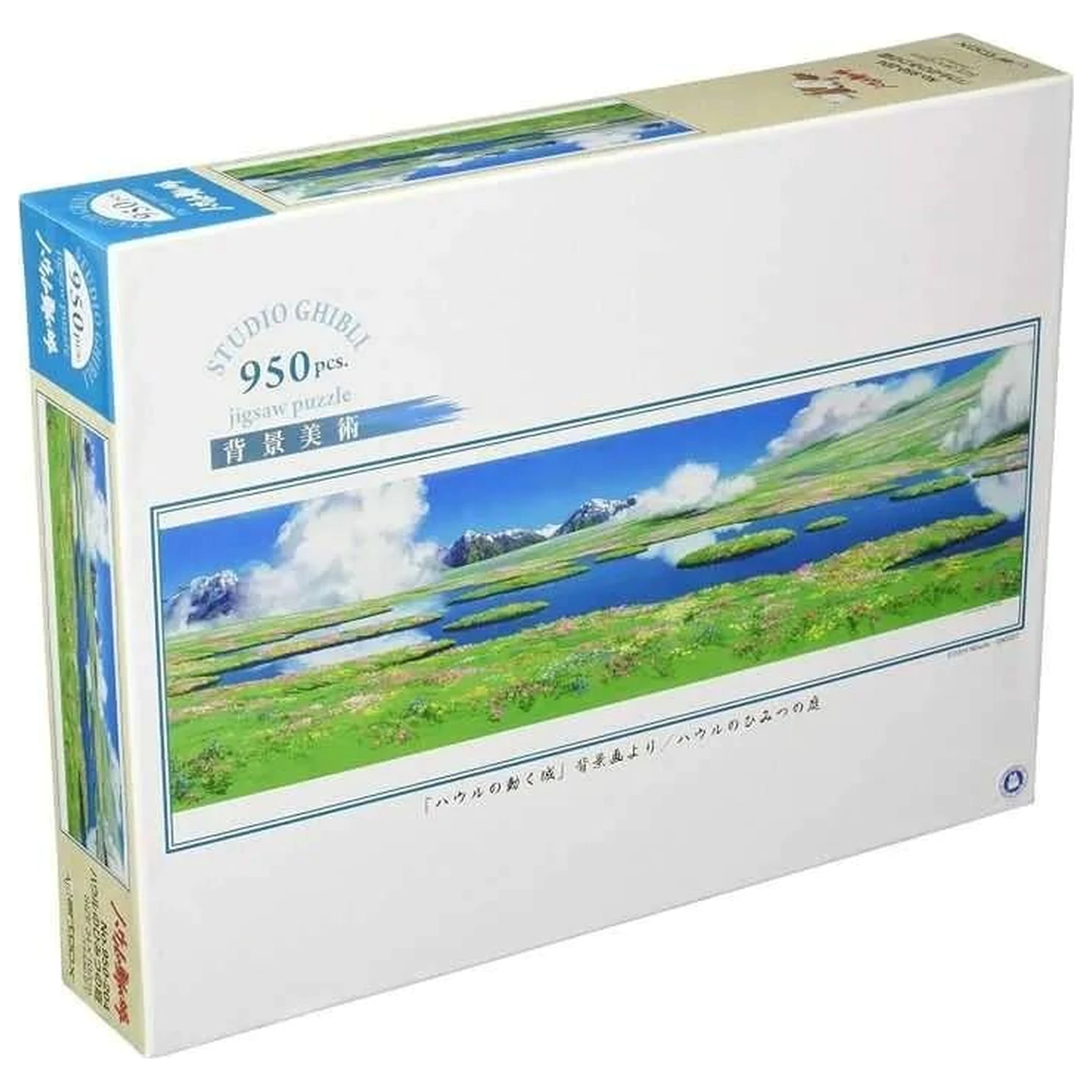 Howl's Moving Castle Howl's Secret Garden Panorama Puzzle 950 pcs product photo