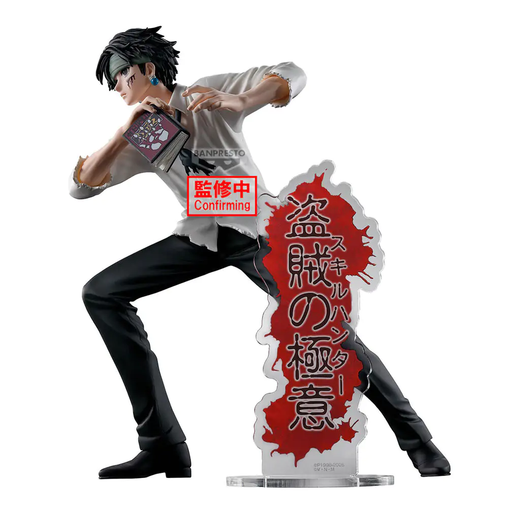 Hunter x Hunter Chrollo Lucilfer Hunting Archives figure 18cm product photo