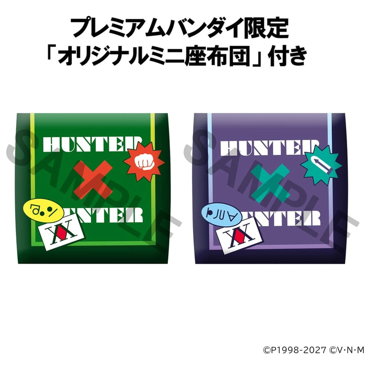 Hunter x Hunter Look Up PVC Figures 2-Pack Gon Freecss & Killua Zoldyck 11 cm (with gift) product photo