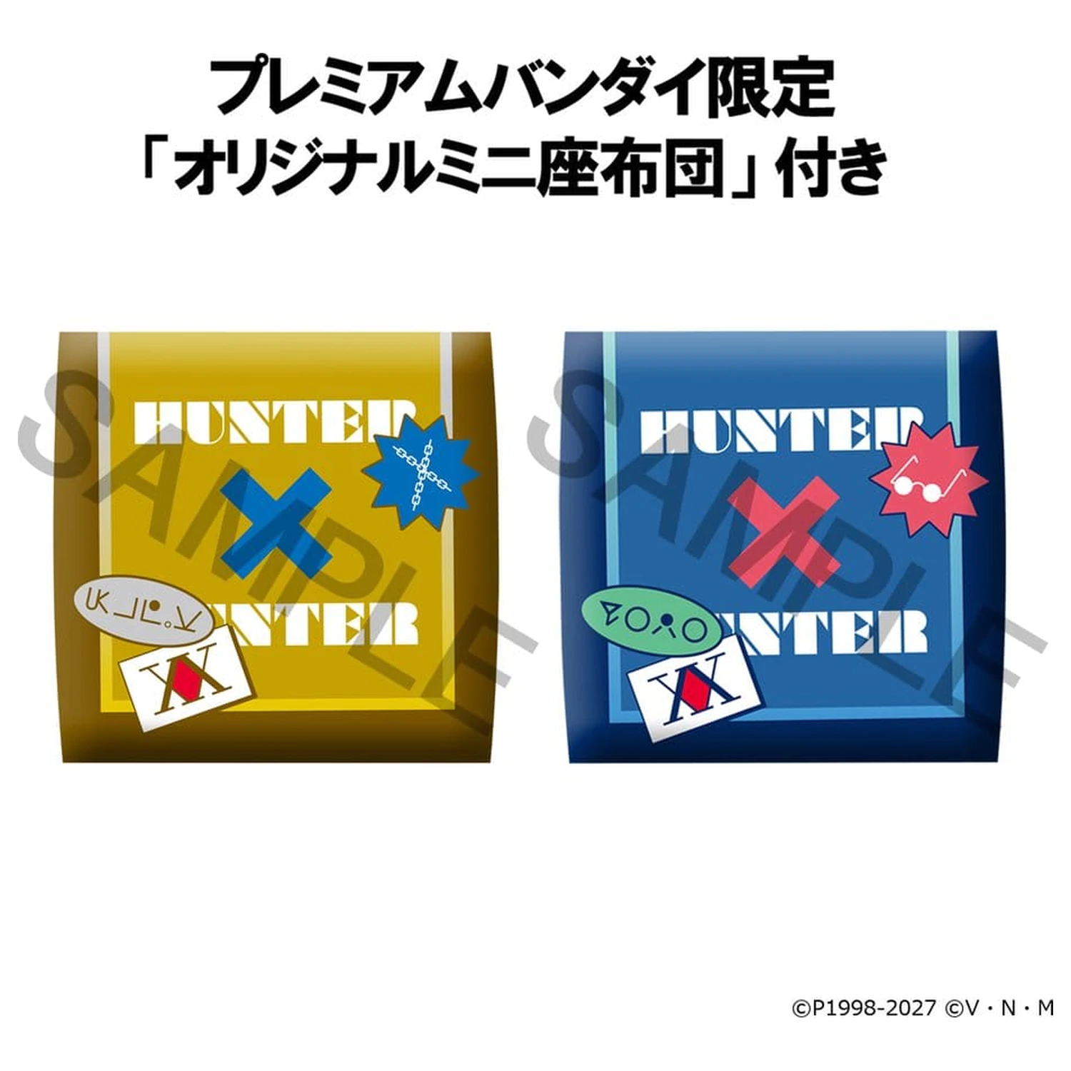 Hunter x Hunter Look Up PVC Figures 2-Pack Kurapika & Leorio 11 cm (with gift) product photo