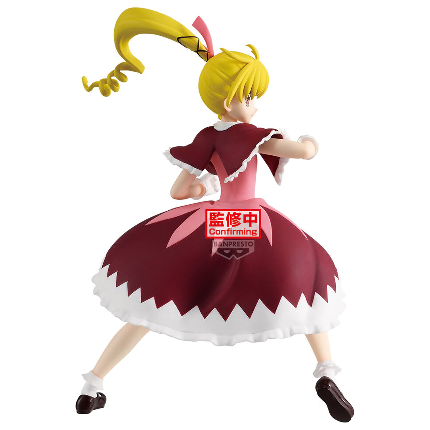 Hunter x Hunter Vibration Stars Hunter x Hunter Biscuit figure 13cm product photo