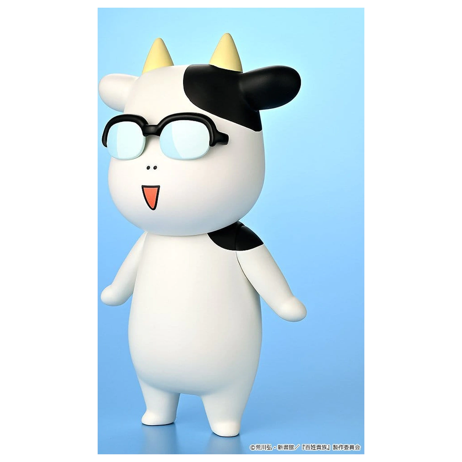 Hyakusho Kizoku-The Farmer's Days Vinyl Figure Hiromu Arakawa 20 cm product photo