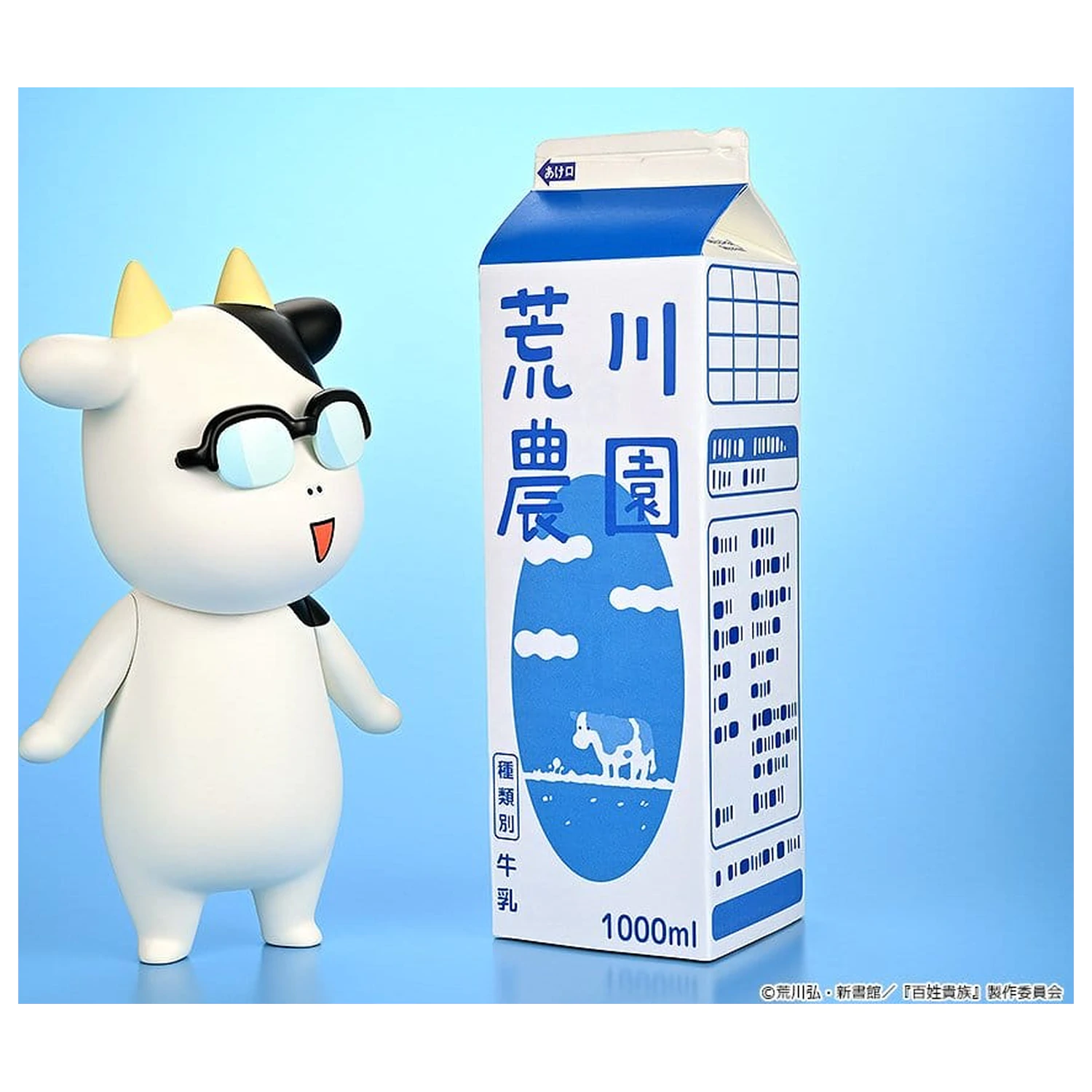 Hyakusho Kizoku-The Farmer's Days Vinyl Figure Hiromu Arakawa 20 cm product photo