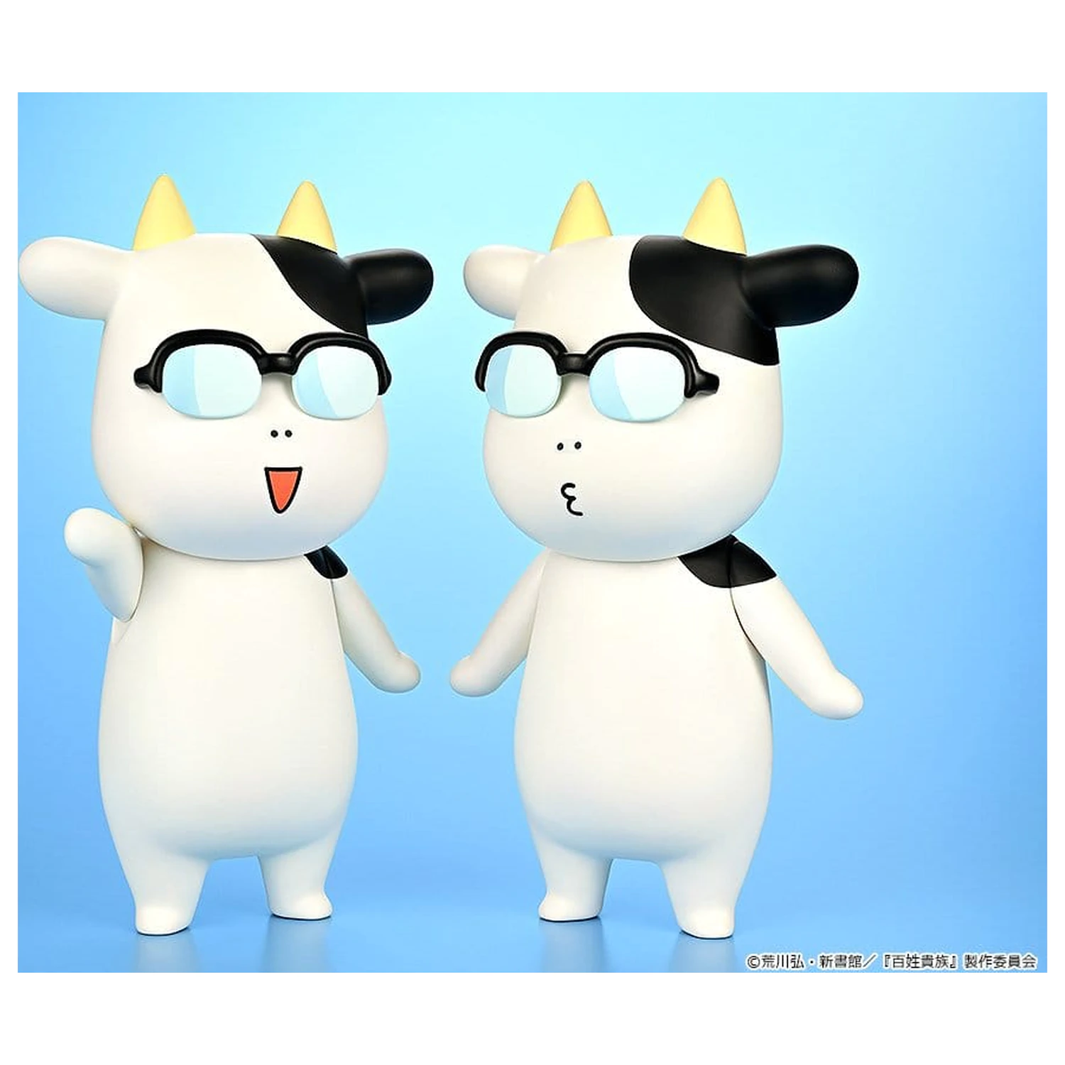Hyakusho Kizoku-The Farmer's Days Vinyl Figure Hiromu Arakawa B-type (Whistling) 20 cm product photo