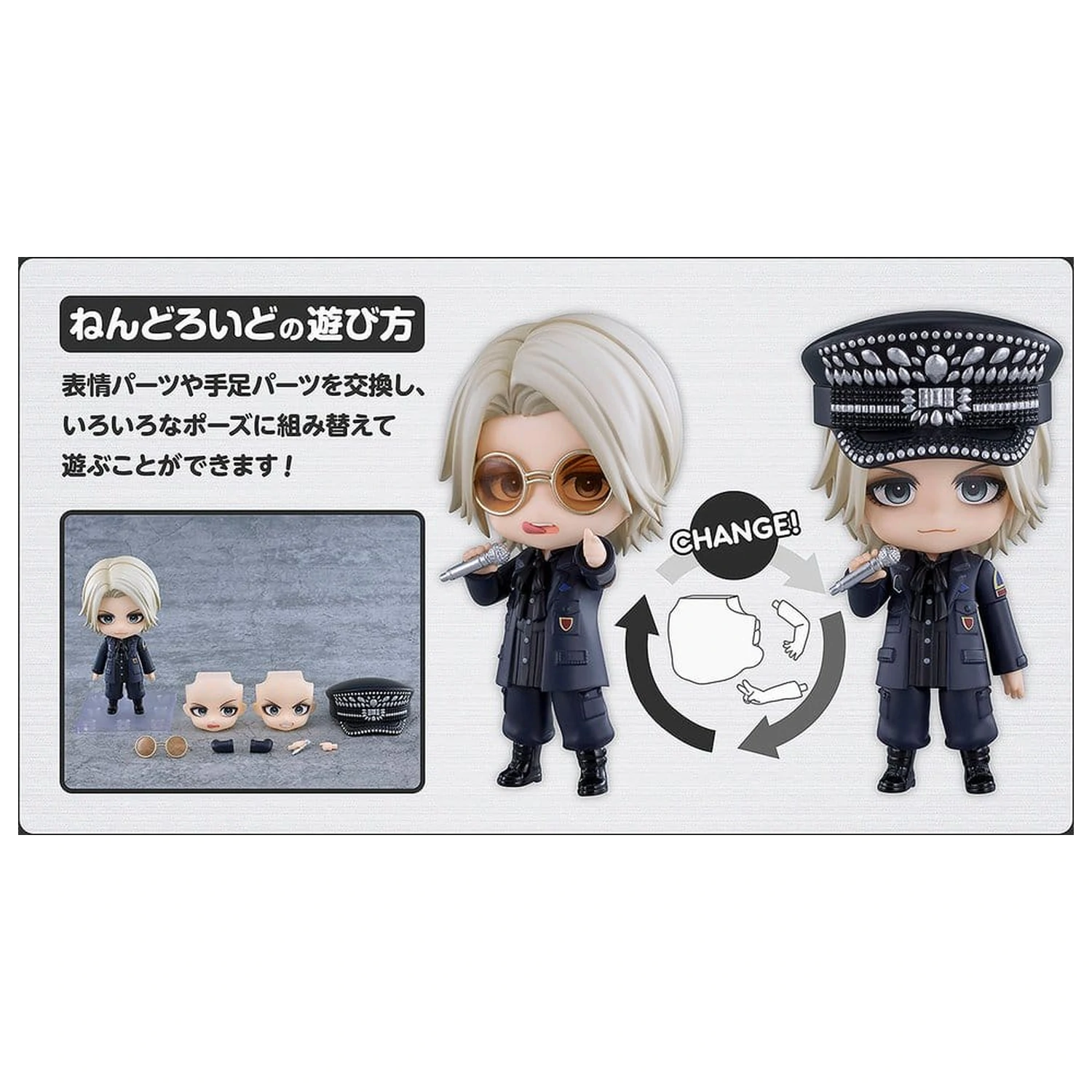 Hyde Nendoroid Action Figure 10 cm        product photo