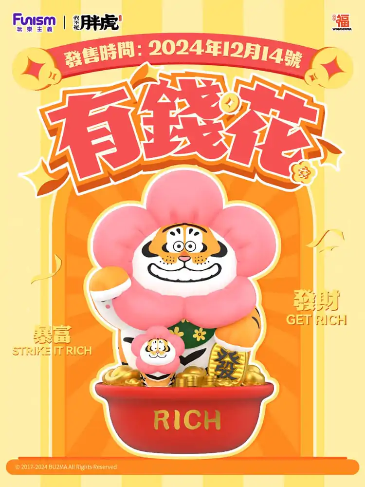 I Am Not Fat Tiger Statue 1/7 Alexander the Tiger Rich Flower 20 cm product photo