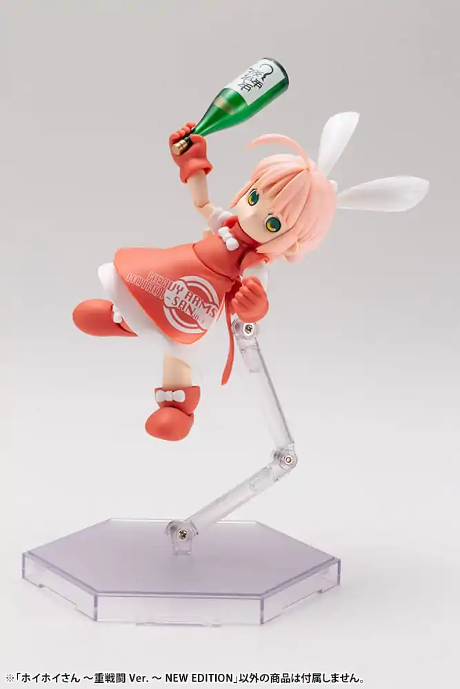 Ichigeki Sacchu!! HoiHoi-san Model Kit 1/1 HoiHoi-san Heavy Arms Ver. New Edition 12 cm product photo