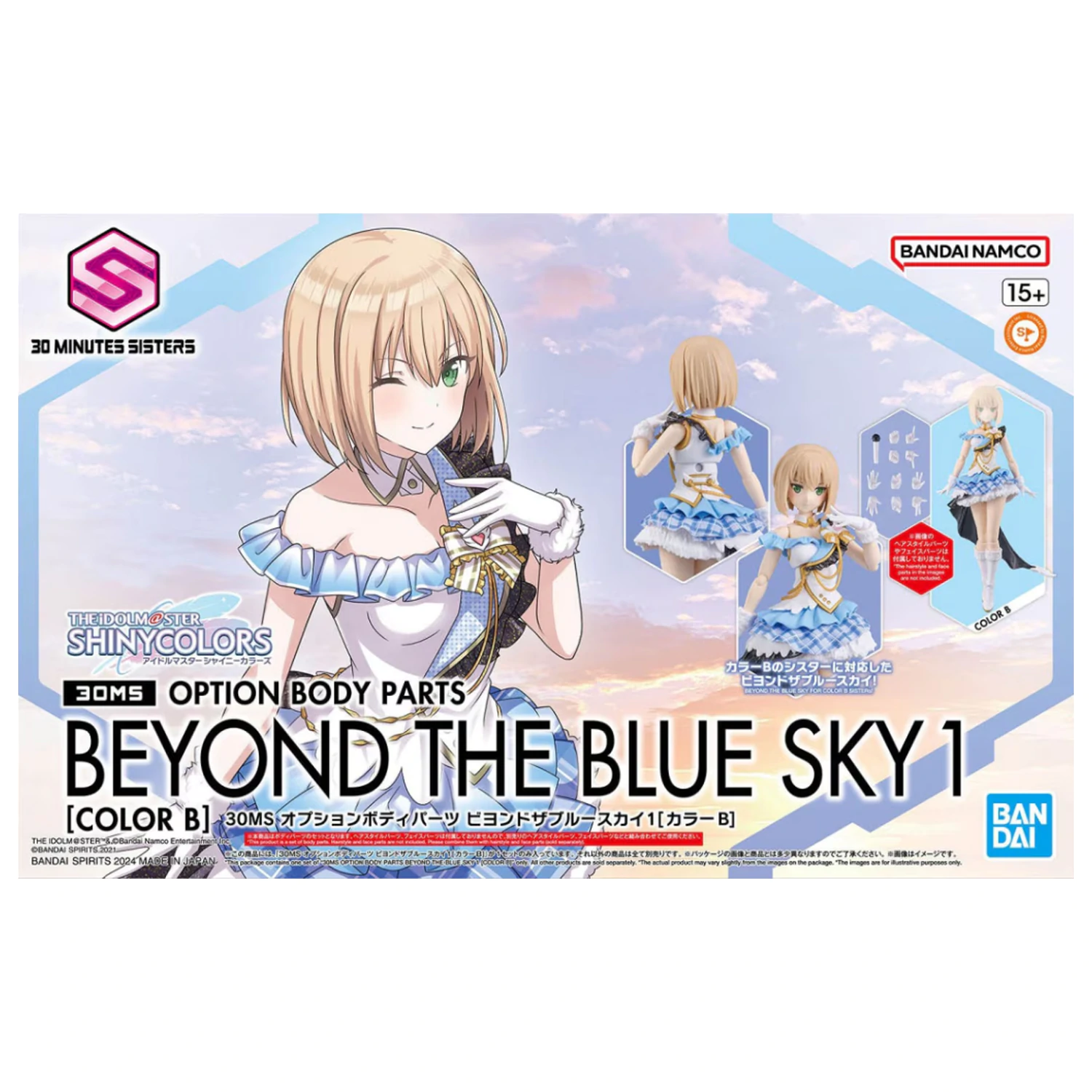 IDOLM@STER Option Body Parts Beyond The Blue Sky 1 Model Kit product photo