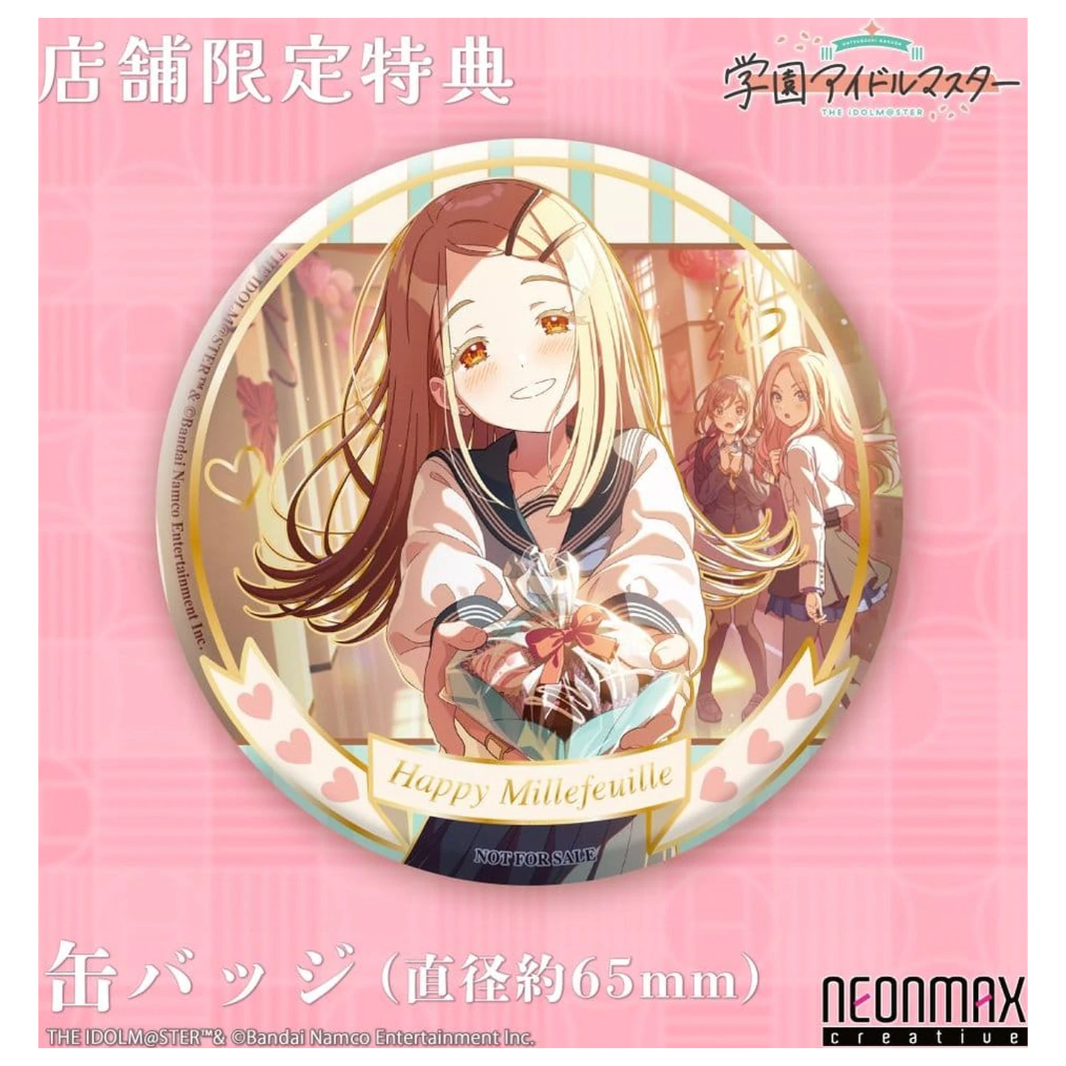 Idolmaster Gakuen PVC Statue 1/7 Hiro Shinosawa Happy Millefeuille Bonus Ver. 25 cm   product photo