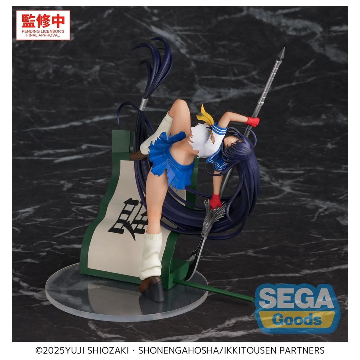 Ikki Tousen XStellar PVC Figure Unchou Kan'u 19 cm product photo