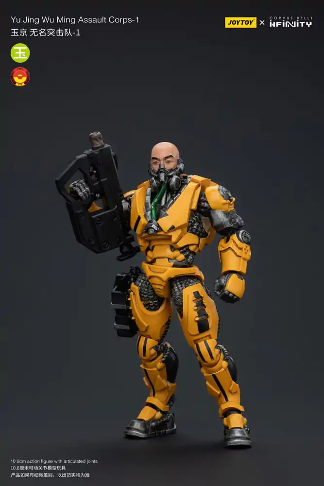 Infinity Action Figure 1/18 Yu Jing Wu Ming Assault Corps-1 12 cm product photo