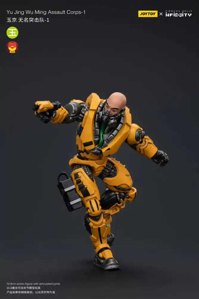 Infinity Action Figure 1/18 Yu Jing Wu Ming Assault Corps-1 12 cm product photo