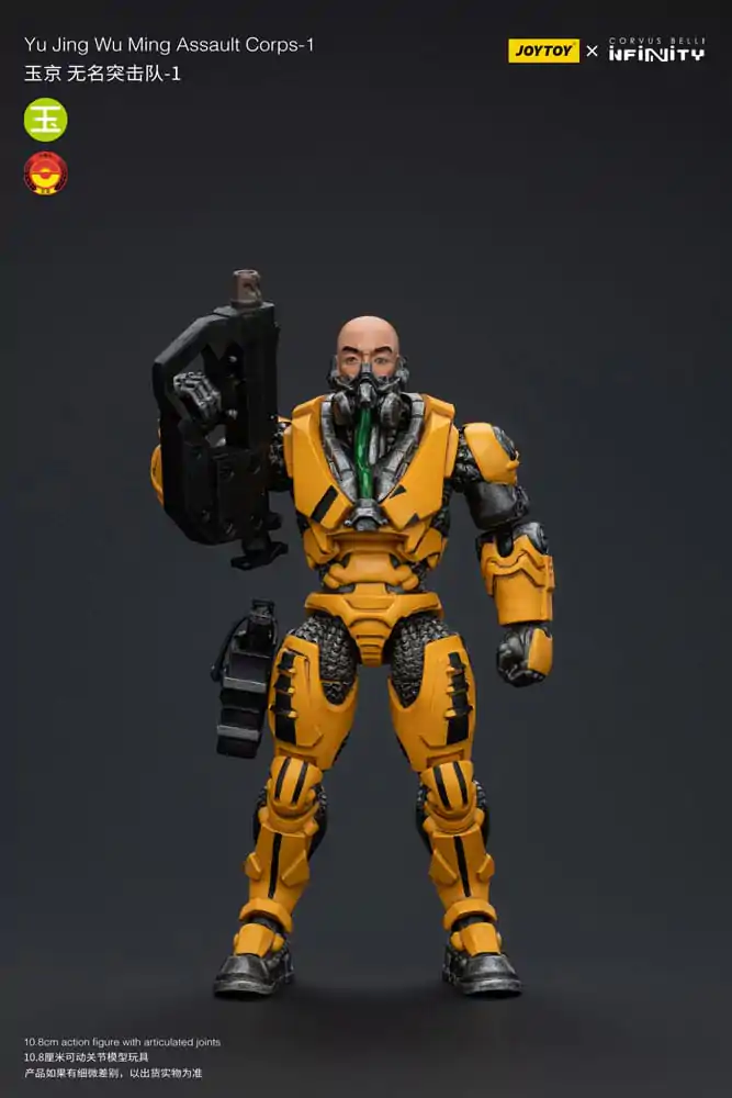 Infinity Action Figure 1/18 Yu Jing Wu Ming Assault Corps-1 12 cm product photo