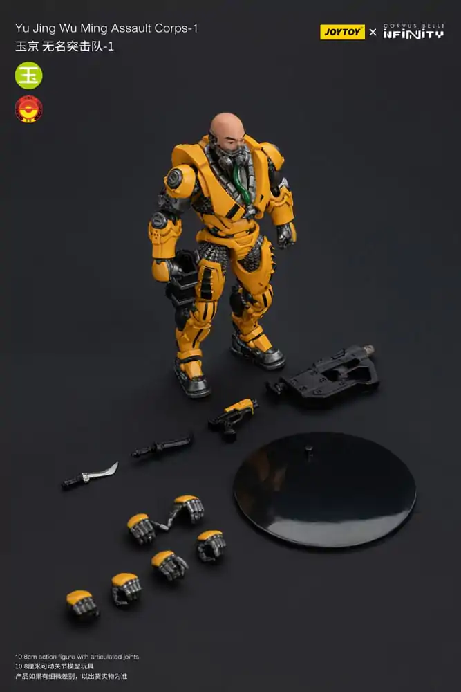 Infinity Action Figure 1/18 Yu Jing Wu Ming Assault Corps-1 12 cm product photo