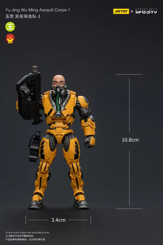 Infinity Action Figure 1/18 Yu Jing Wu Ming Assault Corps-1 12 cm product photo