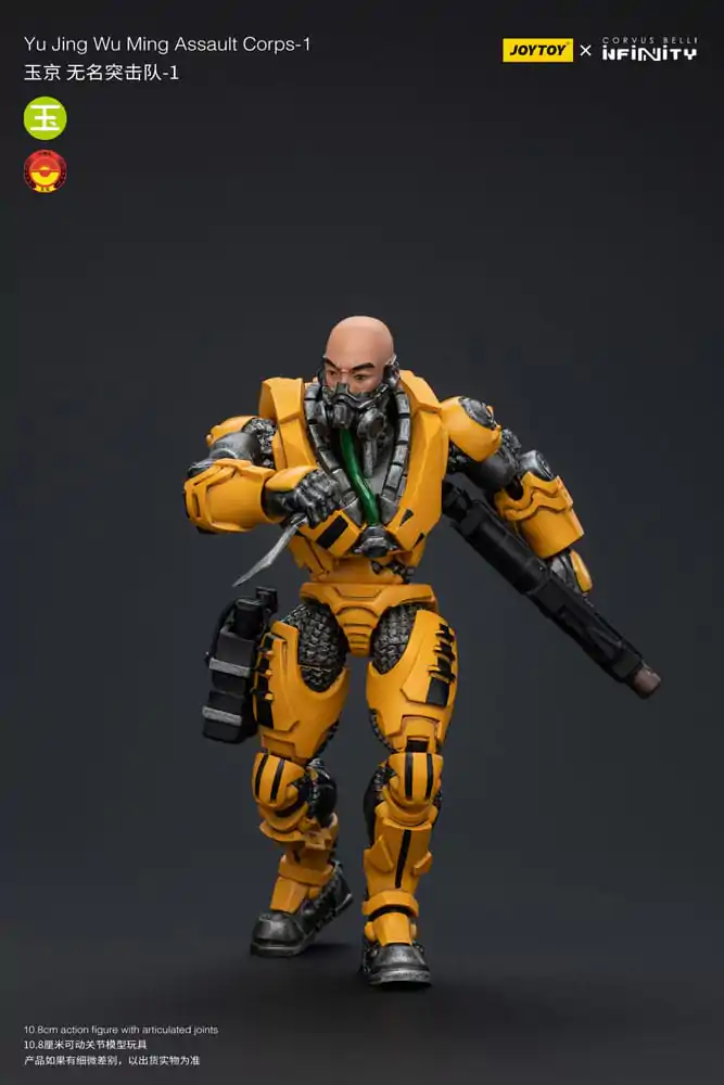 Infinity Action Figure 1/18 Yu Jing Wu Ming Assault Corps-1 12 cm product photo