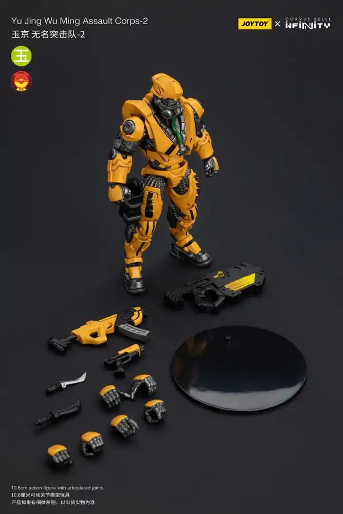 Infinity Action Figure 1/18 Yu Jing Wu Ming Assault Corps-2 12 cm product photo