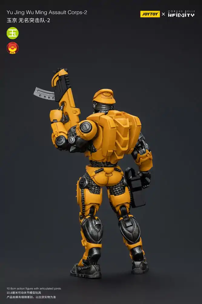 Infinity Action Figure 1/18 Yu Jing Wu Ming Assault Corps-2 12 cm product photo