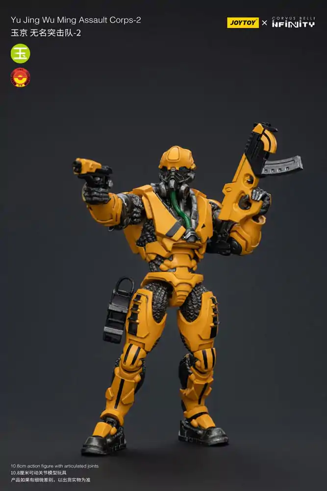 Infinity Action Figure 1/18 Yu Jing Wu Ming Assault Corps-2 12 cm product photo