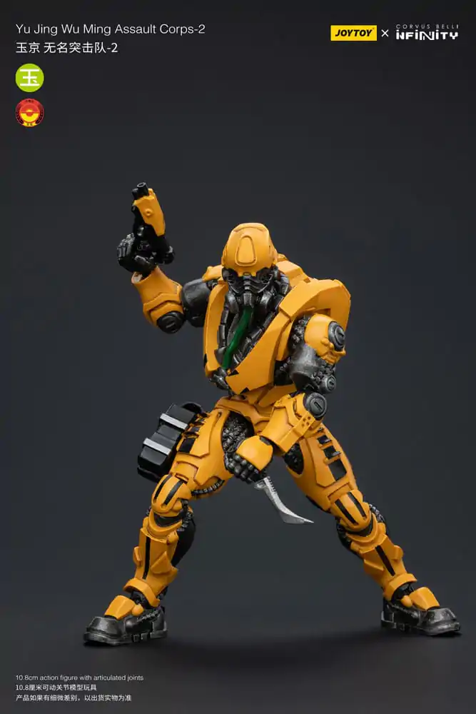 Infinity Action Figure 1/18 Yu Jing Wu Ming Assault Corps-2 12 cm product photo