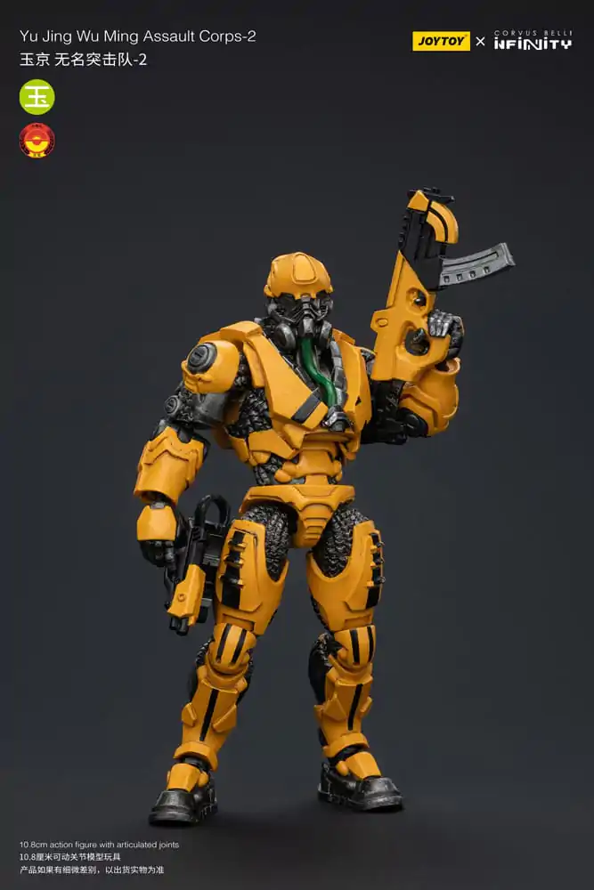 Infinity Action Figure 1/18 Yu Jing Wu Ming Assault Corps-2 12 cm product photo