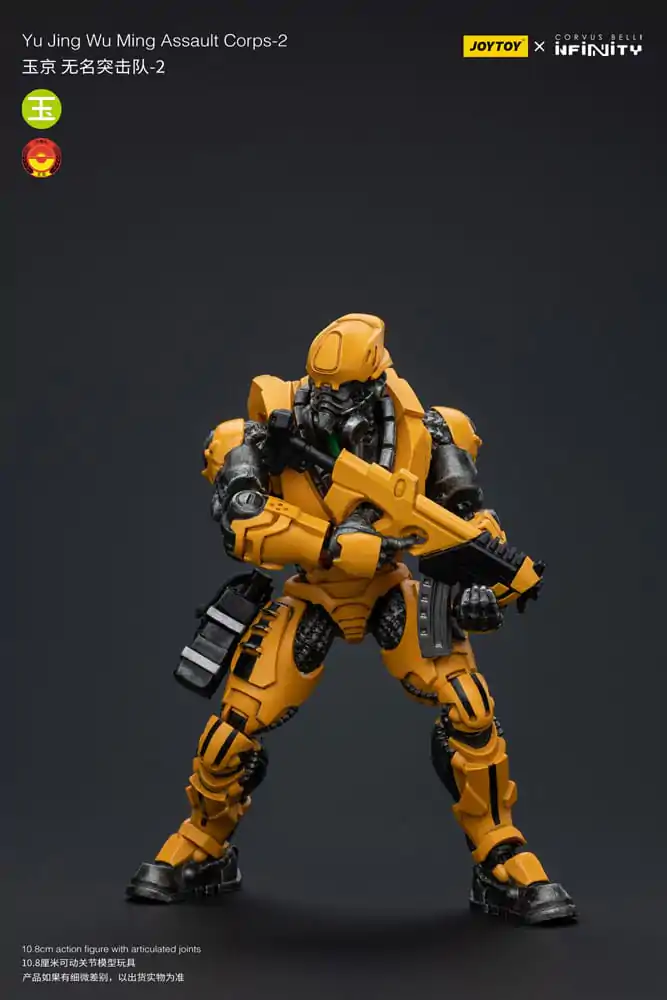 Infinity Action Figure 1/18 Yu Jing Wu Ming Assault Corps-2 12 cm product photo
